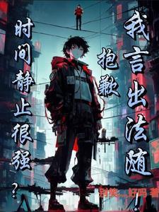 时间ヅ静止ヘ