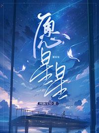 愿星星微博部分