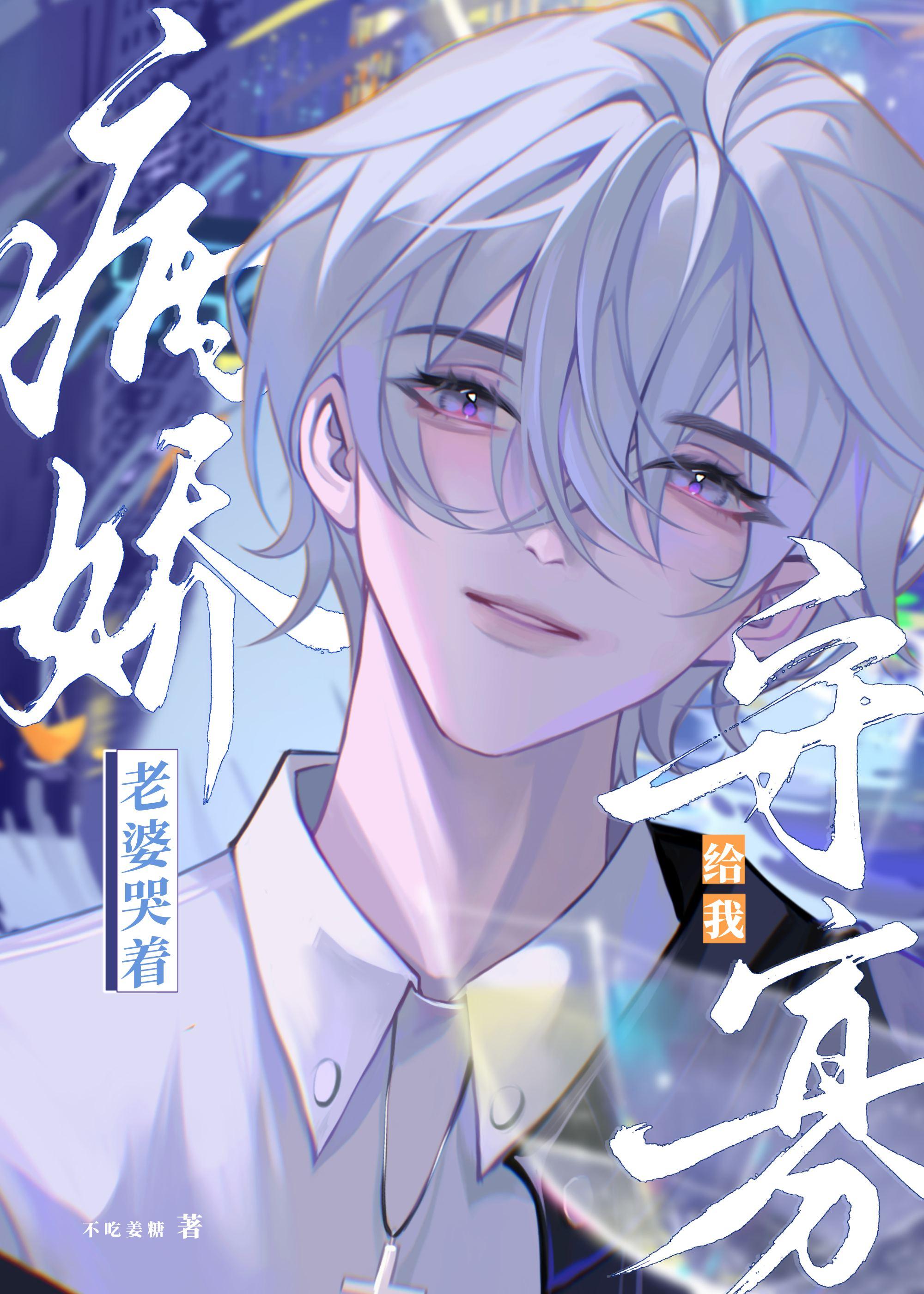 老婆哭了怎么哄她开心