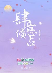 肆意侵占公共街道违法吗