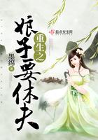 重生之娘子种田