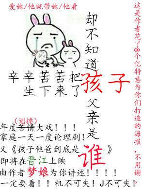 总裁爹地宠上天唐悠悠完整版