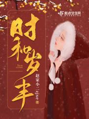 时和岁丰最佳下一句