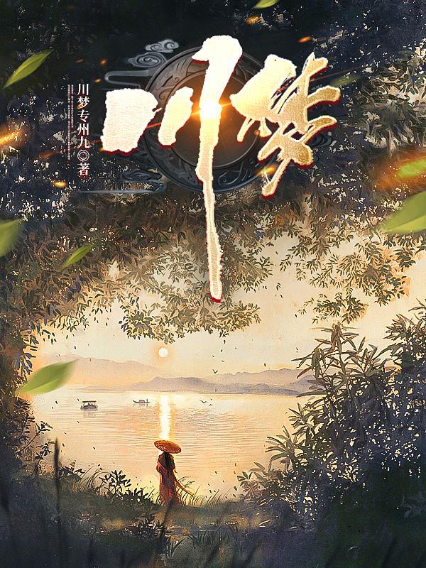 以梦为马的意思