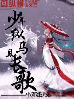 路人已走何必逗留