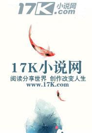 重生之名门锦绣讲的是什么