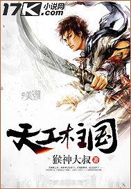 北境战神杨辰秦惜在线阅读