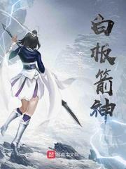 079箭神buff技能