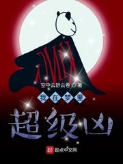 我在梦里变强笔趣阁