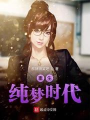 重生之微观世界