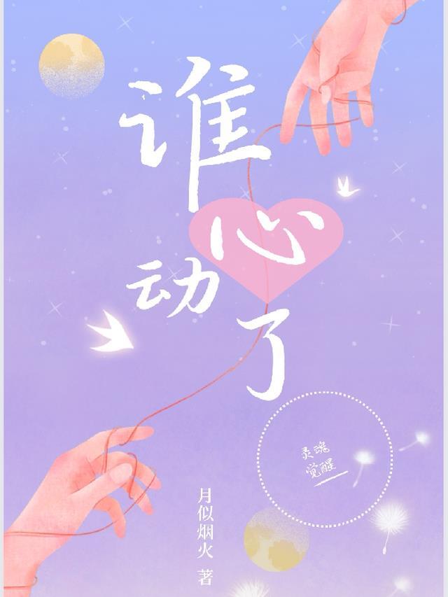 你的眼神躲不掉