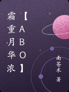 霜重的意思是什么