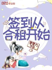 重生合租开始