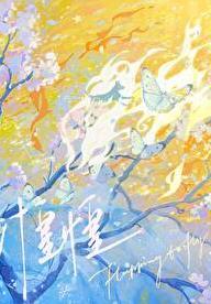 惶惶终日是什么意思