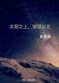 太阳在银河系算大的恒星吗