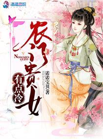农门贵女有点田免费