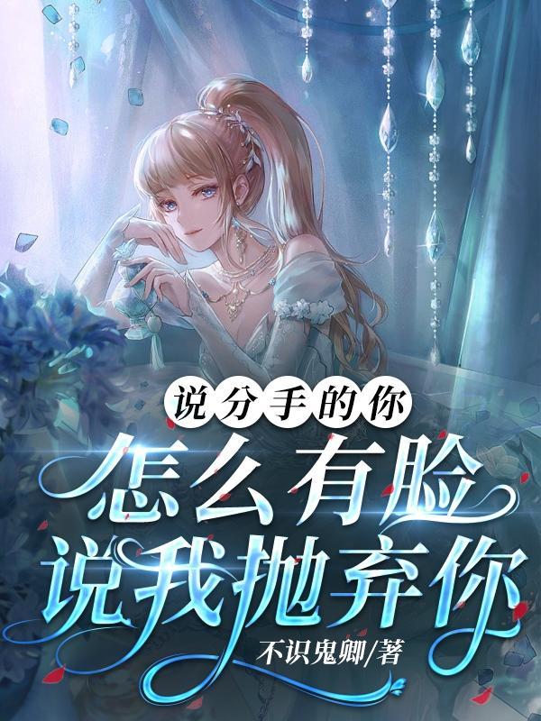 分手了还会和好吗