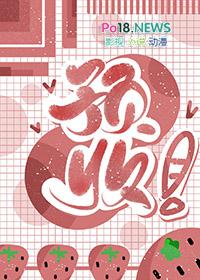 abo图谋不轨将洄