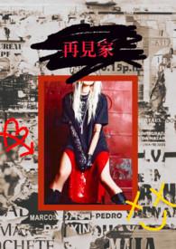 再见家乡的心情说说