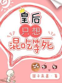 快穿女主每天都在作死