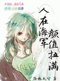 人在海贼颜值拉满主角吃果实