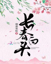 长春白癜风怎么样治疗