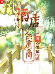 酒店供应商合作协议