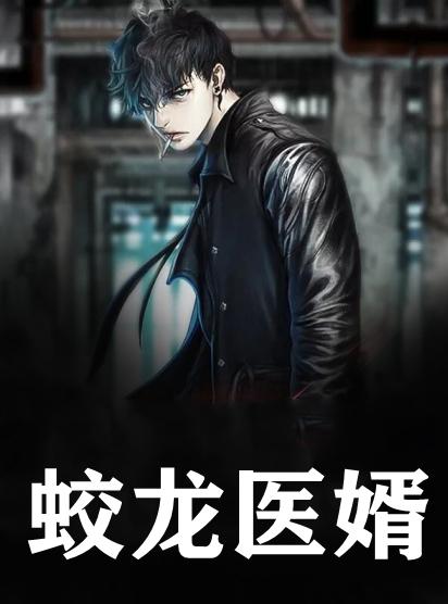 苏泽李雅彤