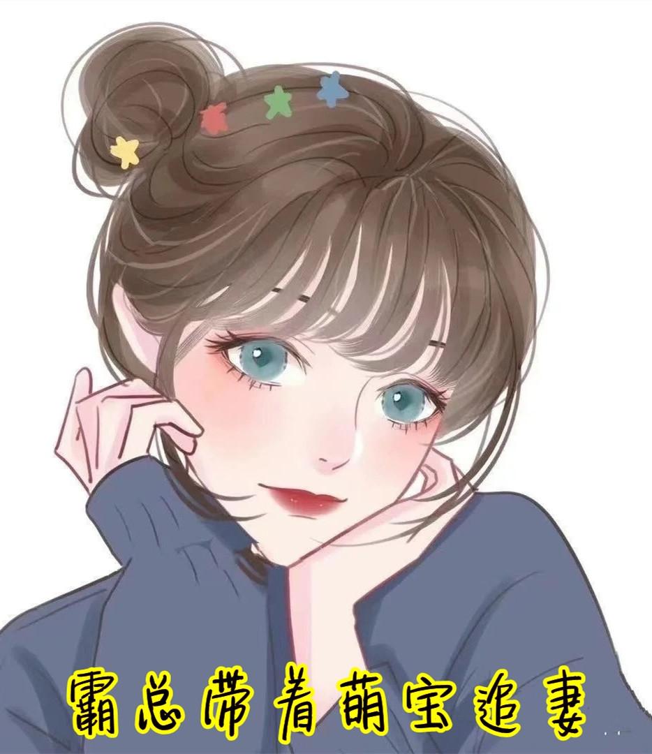 陆小曼霍闫明