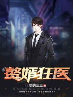 李枫陈敏儿