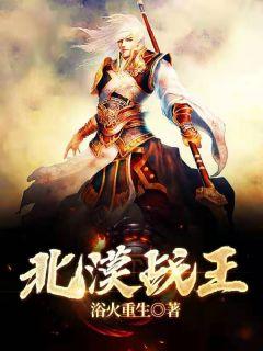 楚逆苏徐玉