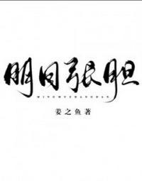 陆燕林初萤小说免费阅读