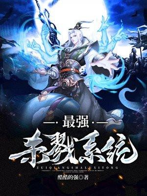 最强杀戮系统