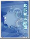 退出豪门后假千金她爆红了
