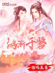 撩妻上瘾：程先生，有点凶哦！