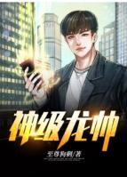 女孩每天给乞丐送饭十二年后女孩大婚他来了