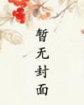 做局