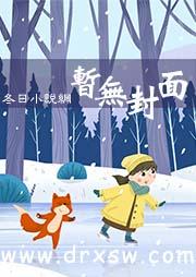 猎杀游戏，开始！