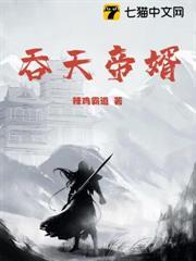 误成敌国驸马，带着公主杀穿天下！
