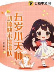 玄学崽崽炸翻豪门，亲爹妈跪求认亲