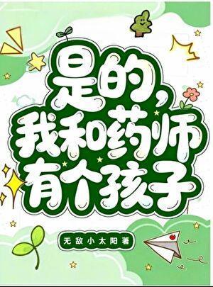 看了翁法罗斯be线后，这丰饶令使我当定了！