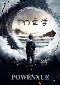 穿书反派后的自救指南