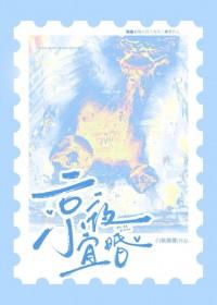京夜宜婚