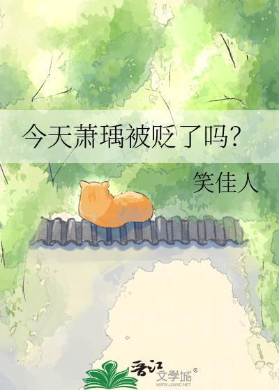 罗芙萧瑀