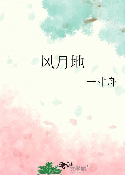 傅宛青李中原
