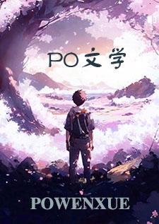 地下城的色欲小姐（西幻h）