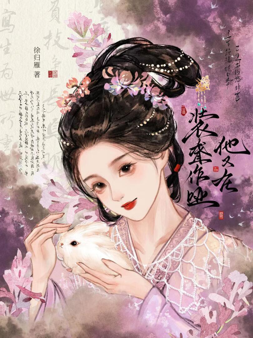 春风时雨