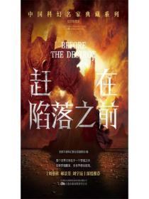 她对此感到厌烦
