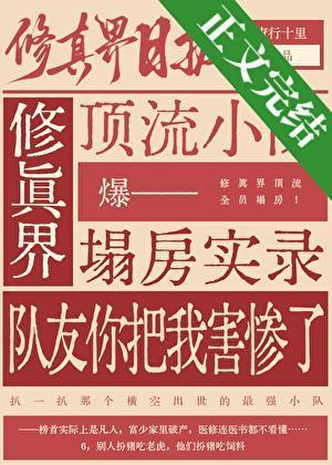 怎么你也在伪装天才？