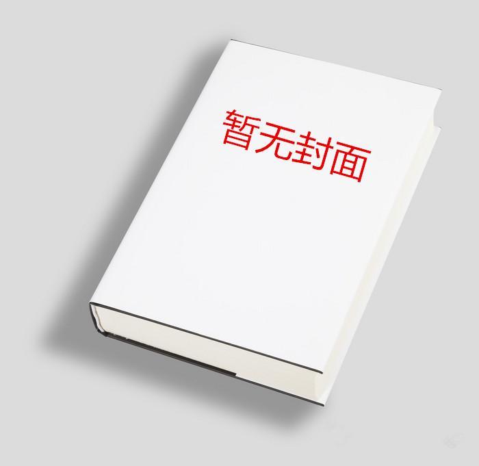 [全职高手]这一次再无遗憾